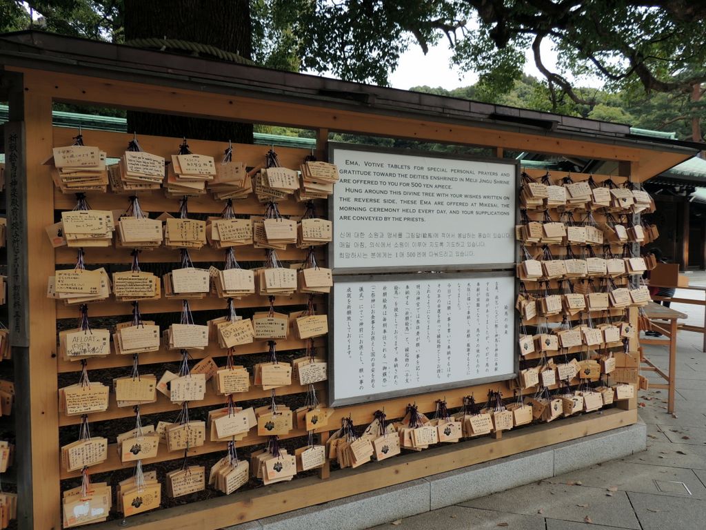 Tokio, Yoyogi Park 